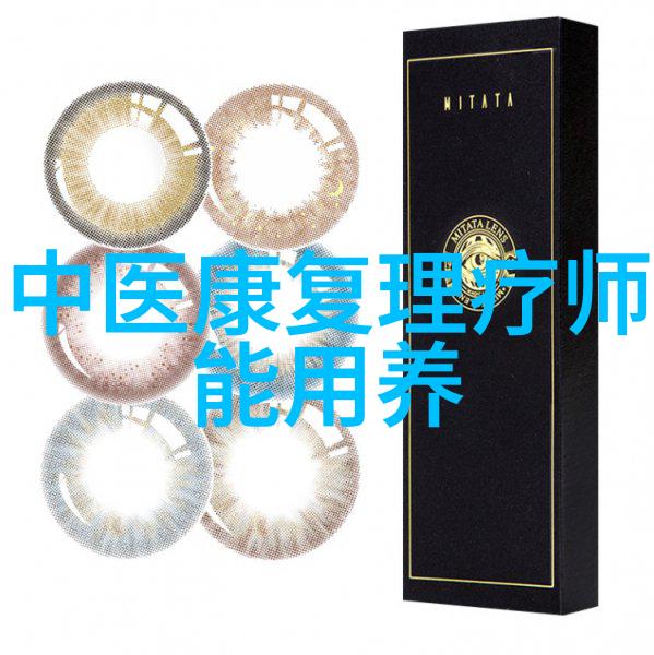 降压代茶饮六方