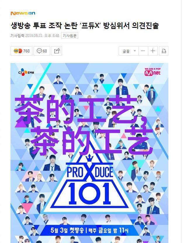 今晚烘焙西坪观音