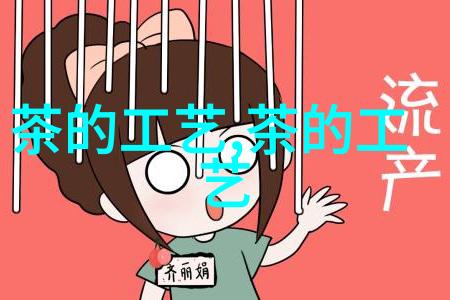 同翅目蚧类虫害对茶园的危害与防治
