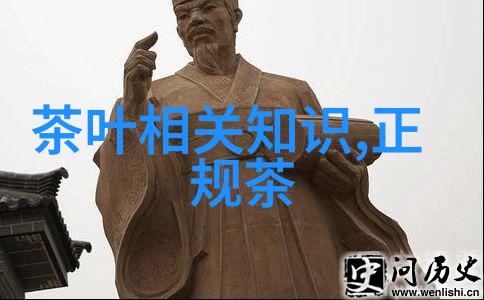 阳羡茶知识简介